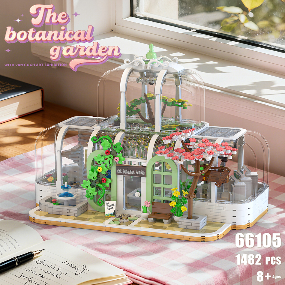 Kids Toys Exhibition - Botanical Garden With Van Gogh Art