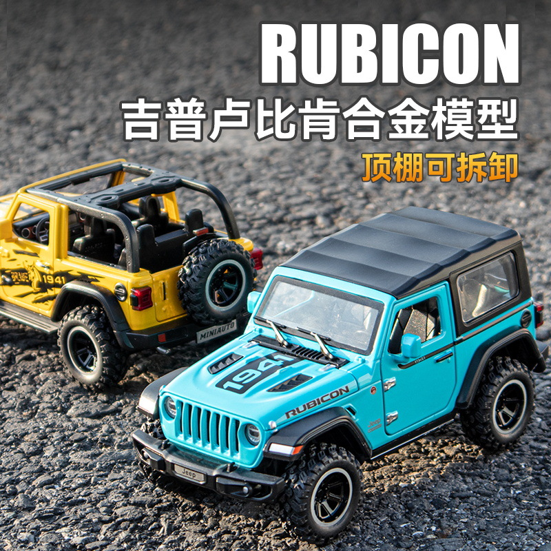 Kids Toys Jeep - 1:32 Jeeps Wrangler Rubicon Off-Road Sound