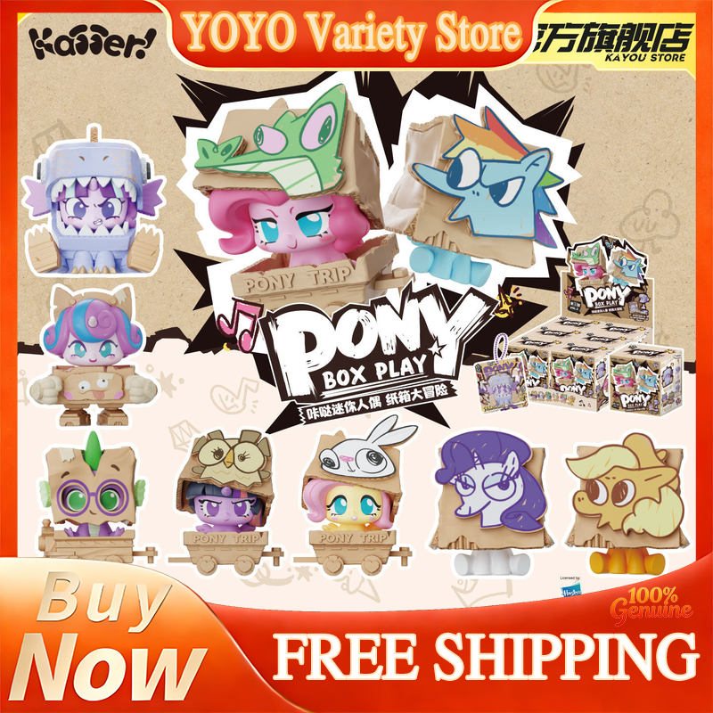 Kids Toys Png - Kayou My Little Pony Box Play