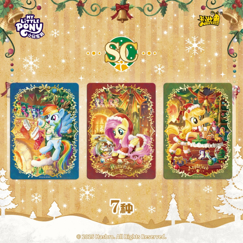 KAYOU Genuine My Little Pony C - Kids Toys Png avaliação e preço