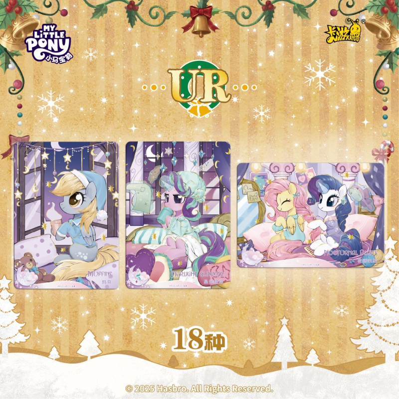 KAYOU Genuine My Little Pony C - Kids Toys Png avaliação e preço