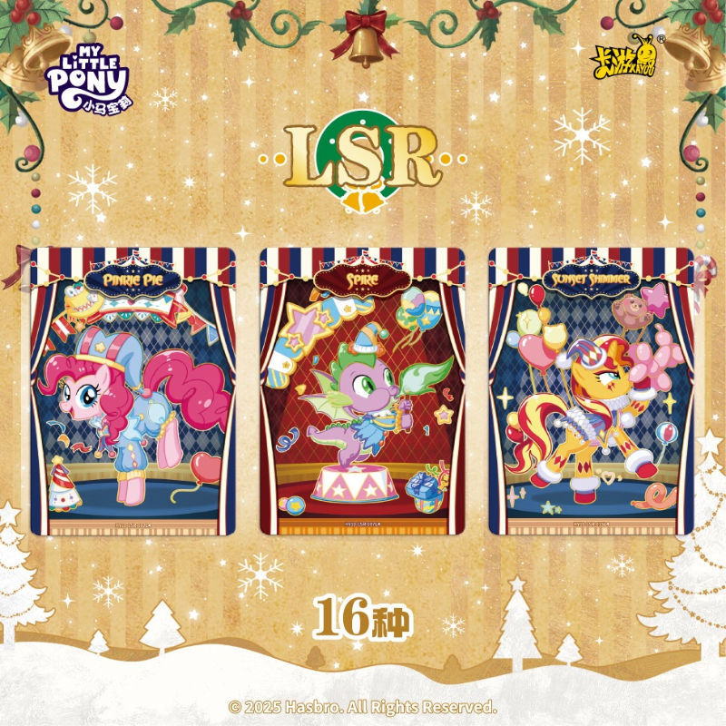 KAYOU Genuine My Little Pony C - Kids Toys Png avaliação e preço