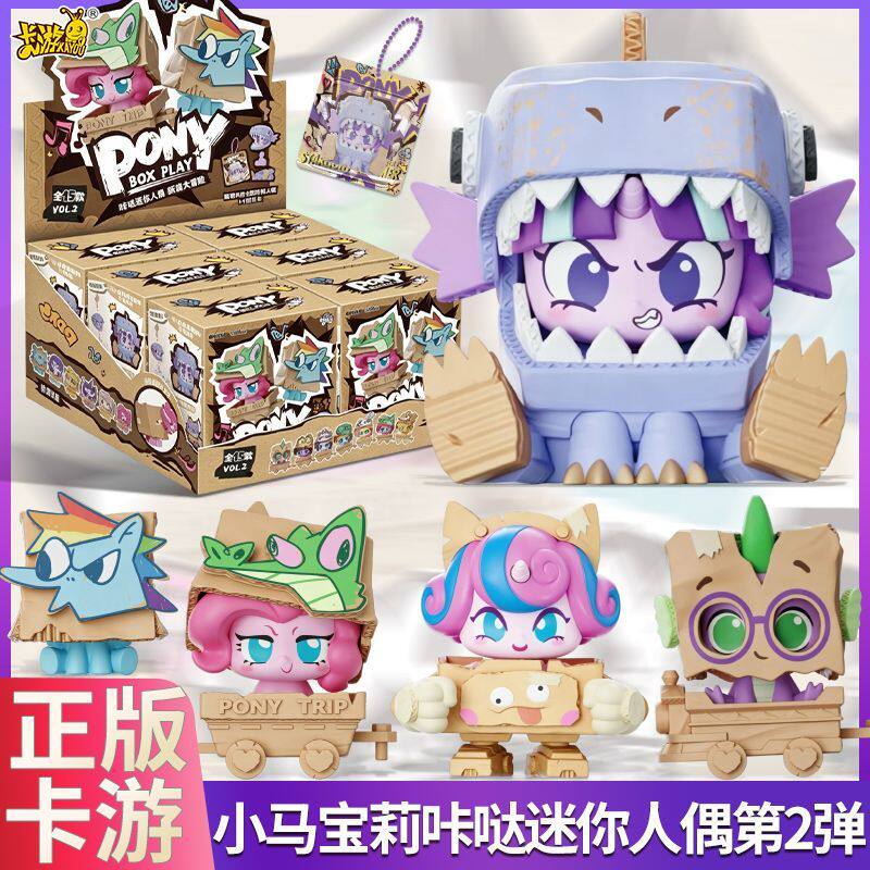 New Genuine KAYOU My Little Po - Kids Toys Png avaliação e preço