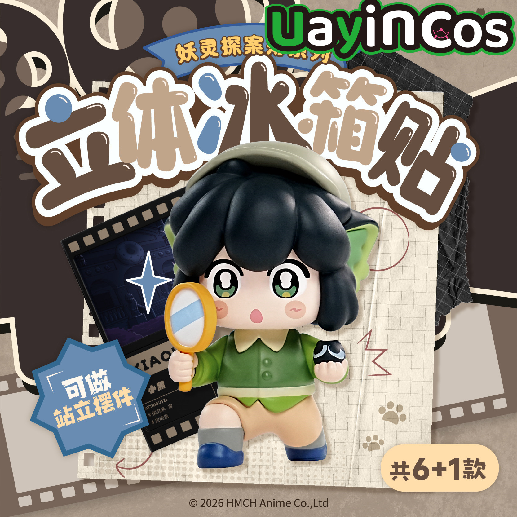 In Stock Original The Legend o - Kids Toys And Games avaliação e preço