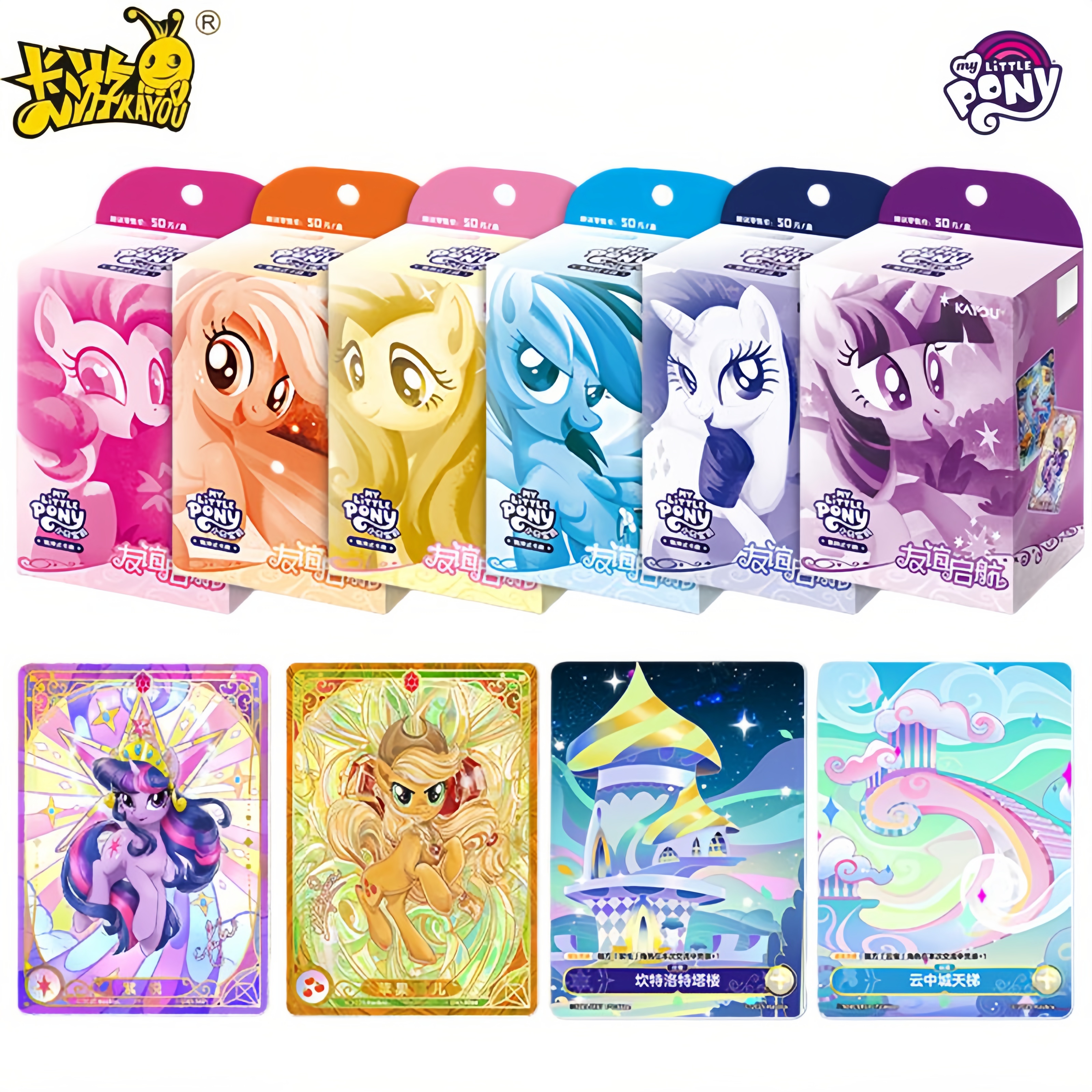 KAYOU Genuine My Little Pony T - Kids Toys Png avaliação e preço