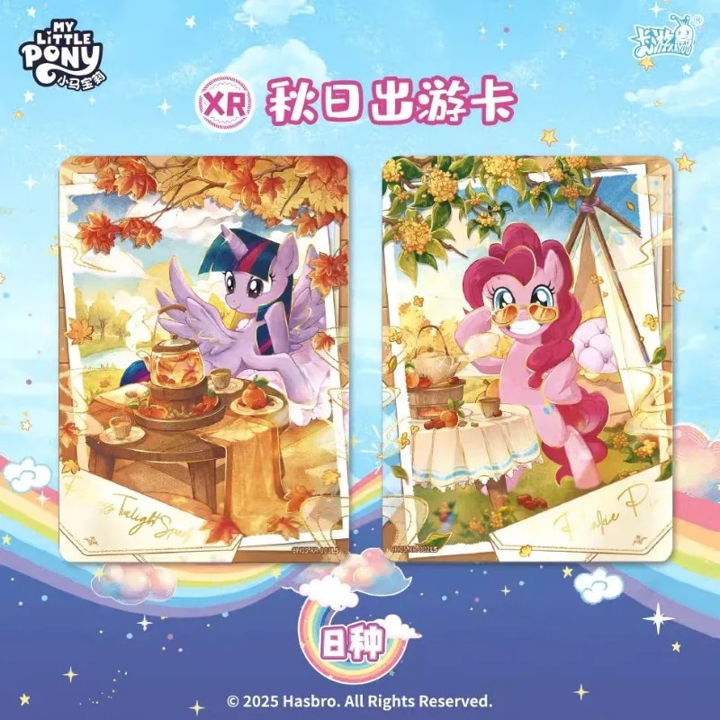 Original Box Genuine KAYOU My  - Kids Toys Png avaliação e preço