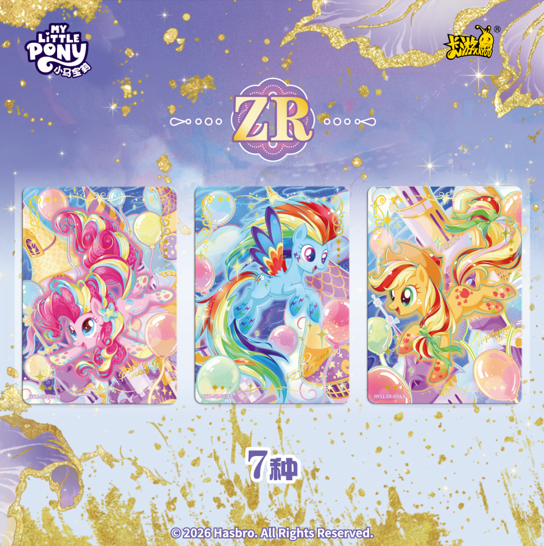 Original KAYOU My Little Pony  - Kids Toys Png avaliação e preço