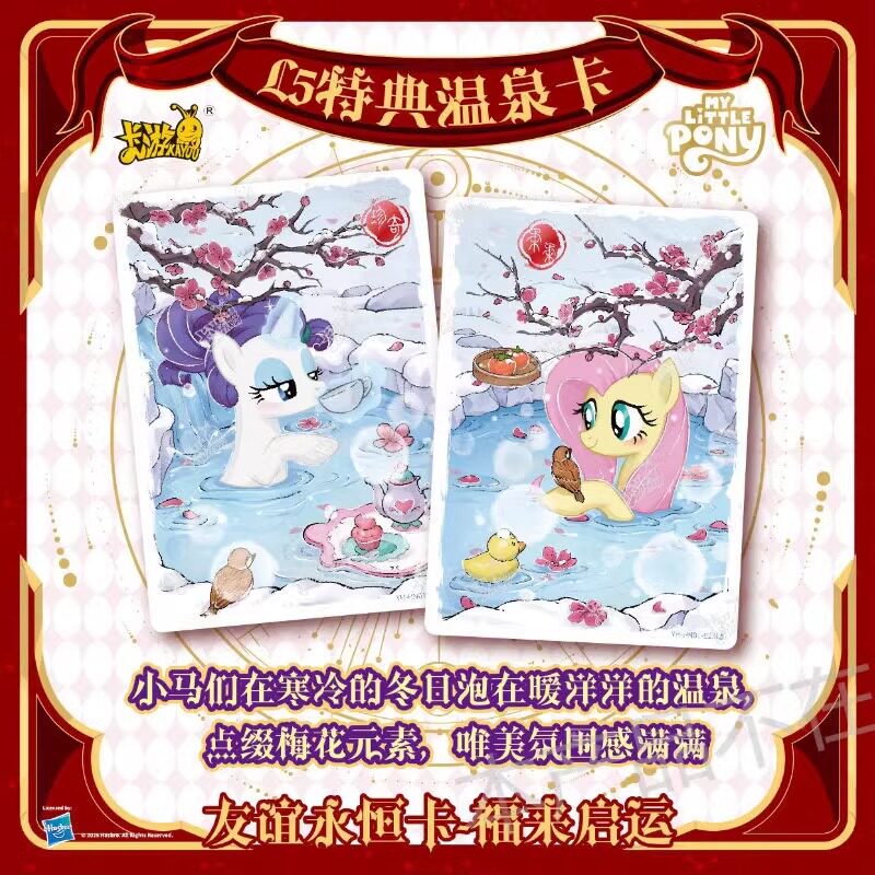 Genuine KAYOU My Little Pony F - Kids Toys Png avaliação e preço
