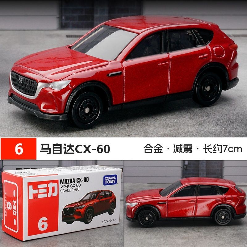 2026 Genuine In Stock Tomica R - Kids Toys Car avaliação e preço