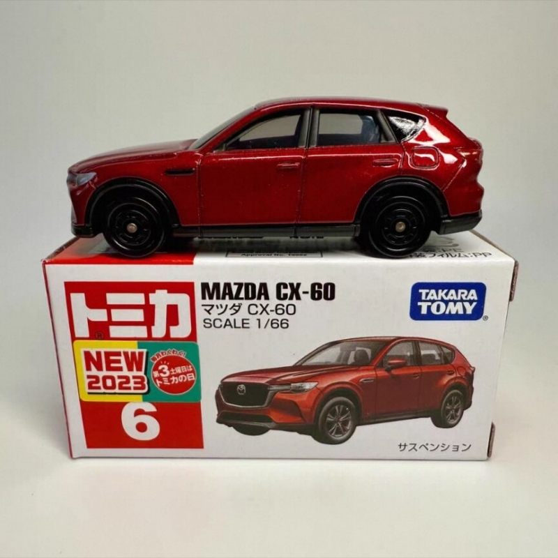 2026 Genuine In Stock Tomica R - Kids Toys Car avaliação e preço