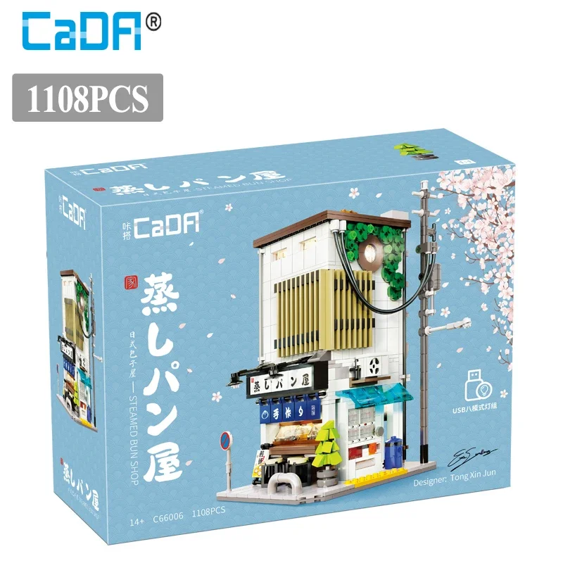 BOX Cada City LED Japanese Ste - Kids Toys Shop avaliação e preço