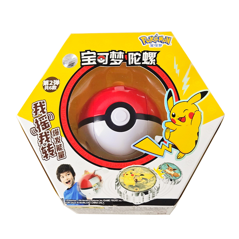 Shake Pokemon Spinning Top bal - Kids Toys And Games avaliação e preço