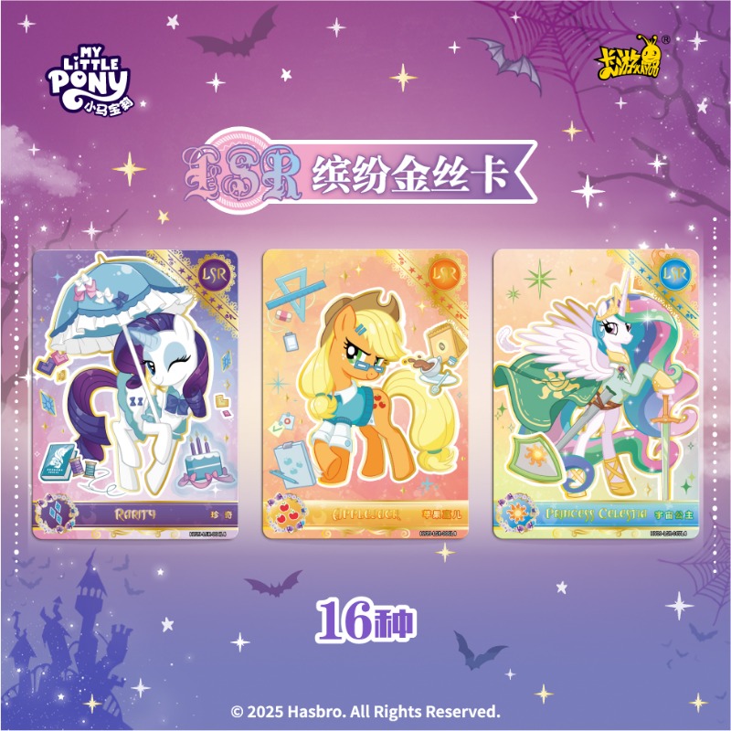 KAYOU My Little Pony Cards Ete - Kids Toys Png avaliação e preço
