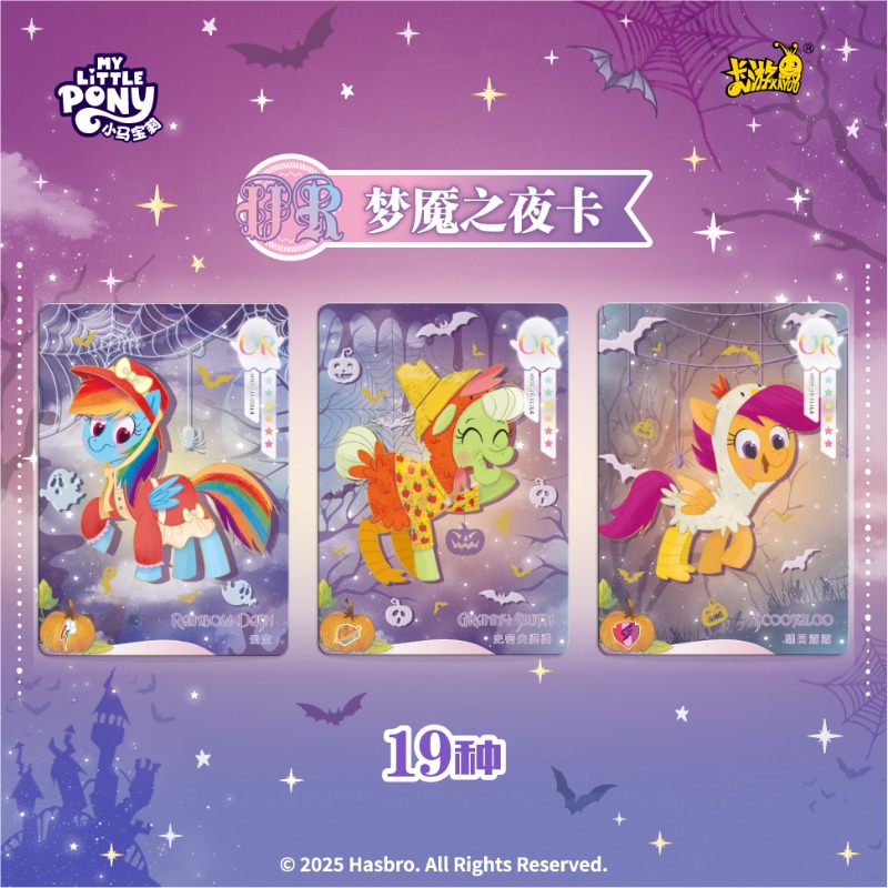 KAYOU My Little Pony Cards Ete - Kids Toys Png avaliação e preço