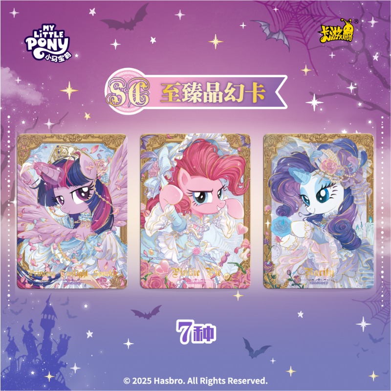 KAYOU My Little Pony Cards Ete - Kids Toys Png avaliação e preço