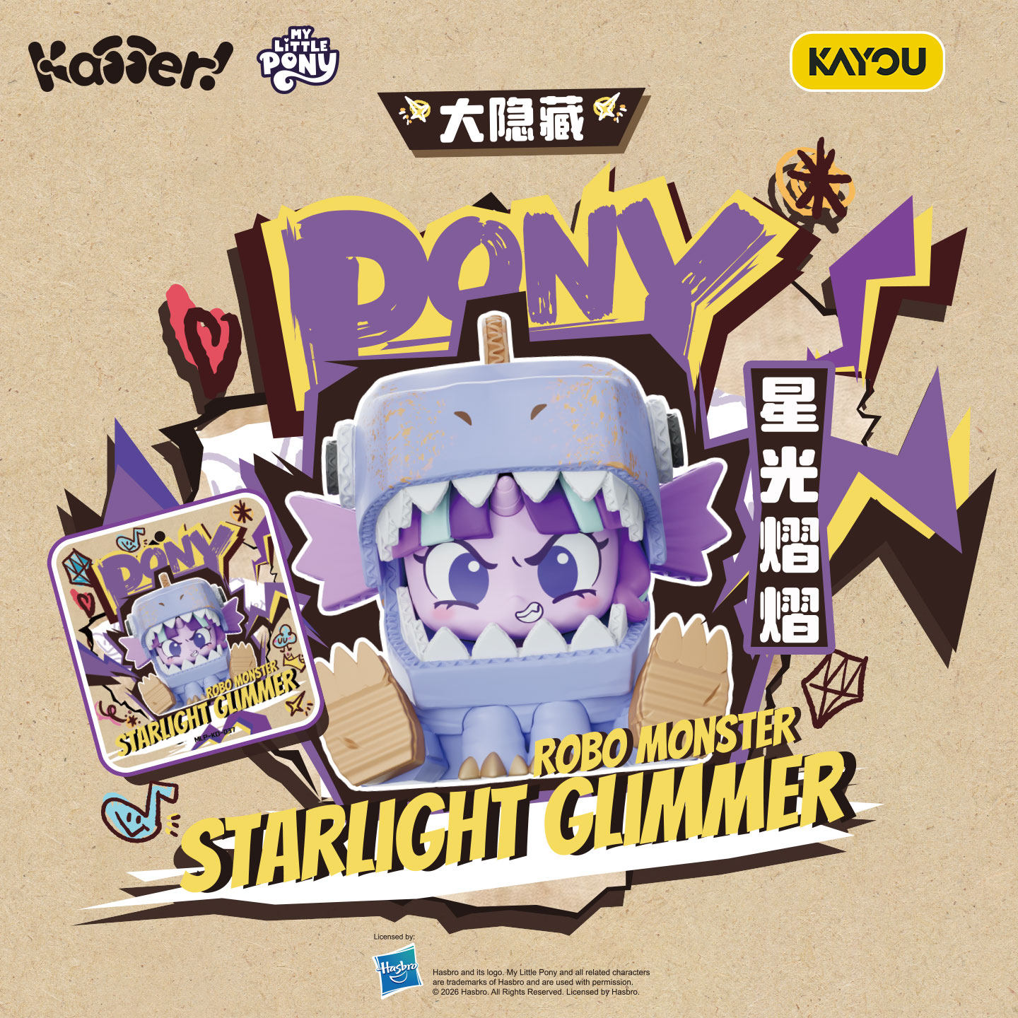 Kayou My Little Pony Box Play  - Kids Toys Png avaliação e preço