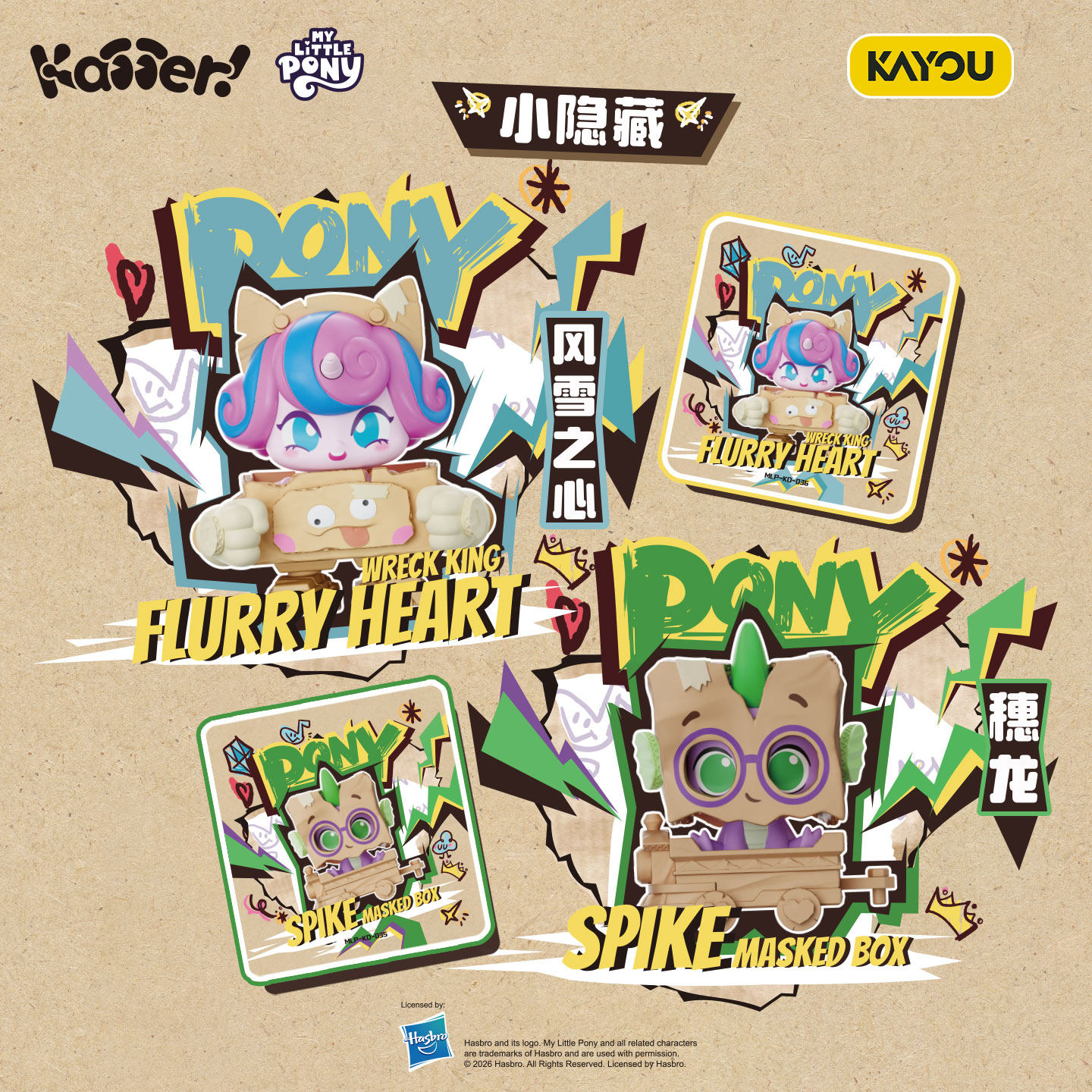 Kayou My Little Pony Box Play  - Kids Toys Png avaliação e preço