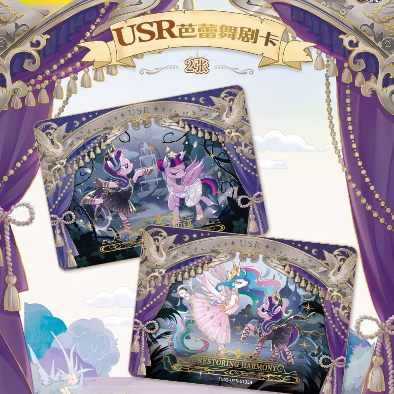 KAYOU Genuine My Little Pony C - Kids Toys Png avaliação e preço