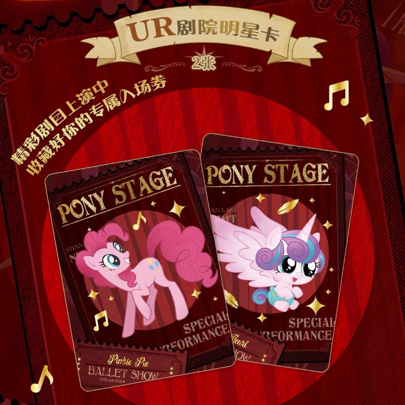 KAYOU Genuine My Little Pony C - Kids Toys Png avaliação e preço