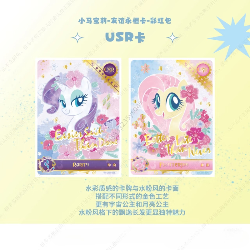 KAYOU My Little Pony Card Frie - Kids Toys Png avaliação e preço