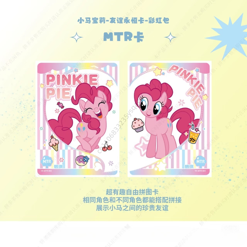 KAYOU My Little Pony Card Frie - Kids Toys Png avaliação e preço