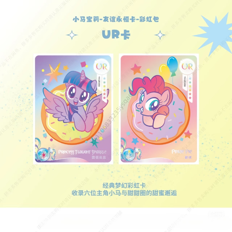 KAYOU My Little Pony Card Frie - Kids Toys Png avaliação e preço