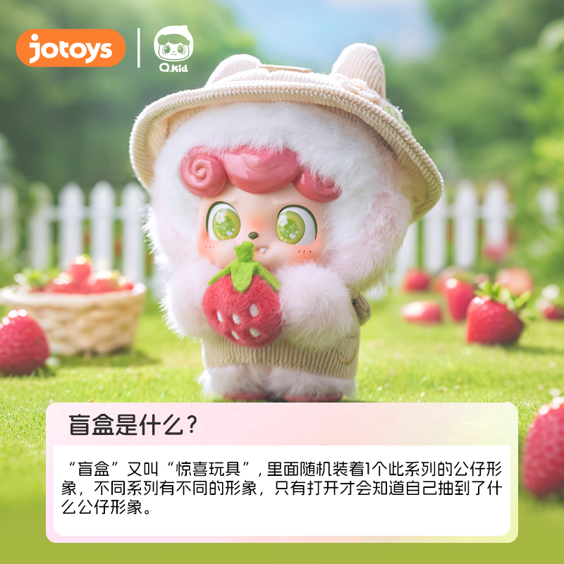 JOTOYS Blind Box Fluffy Plush  - Kids Toys Home avaliação e preço