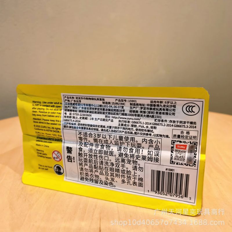 Zuru Slime Mart Diy Slime Kit  - Slime Making Kit avaliação e preço