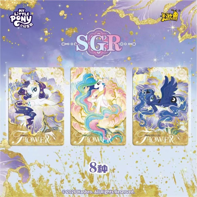 KAYOU Authentic My Little Pony - Kids Toys Png avaliação e preço