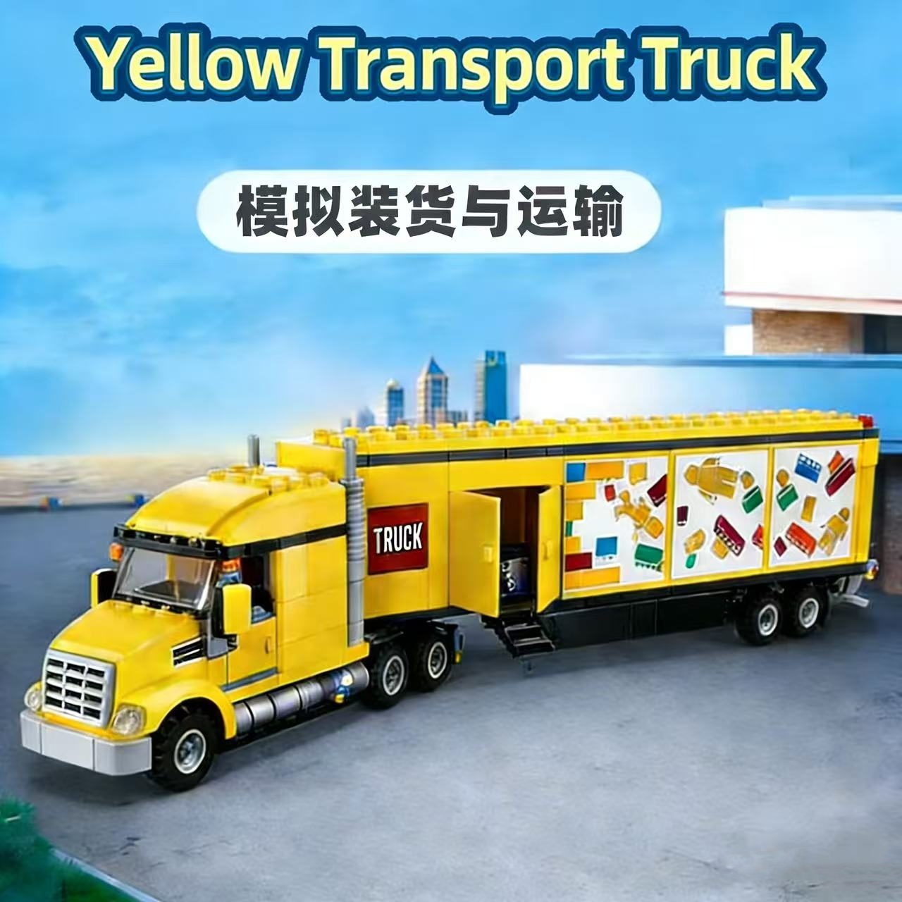 Technical Yellow Delivery Tran - Kids Toys Delivery Today avaliação e preço