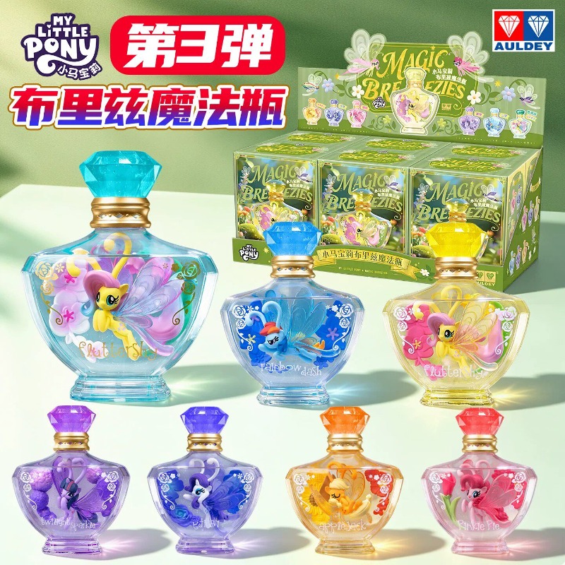 My Little Pony Breezie Magic B - Kids Toys Png avaliação e preço