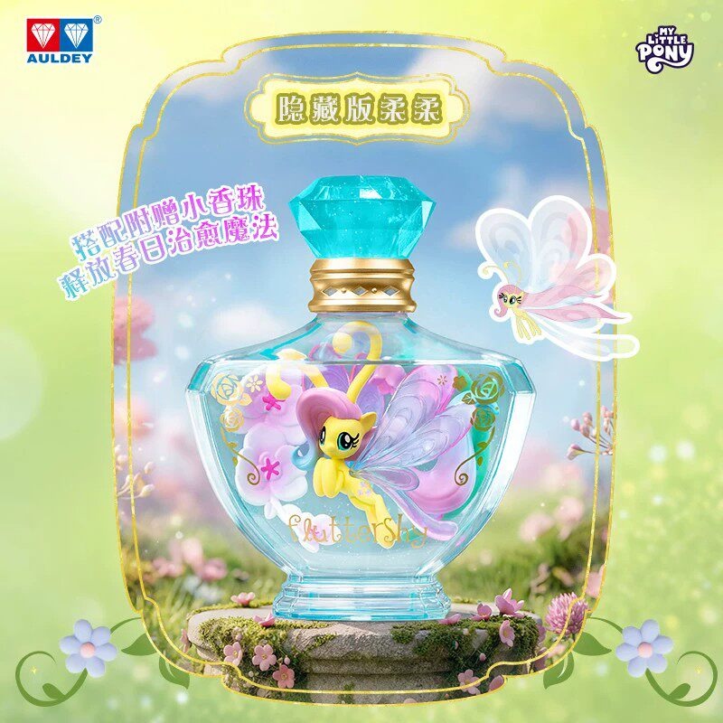 My Little Pony Breezie Magic B - Kids Toys Png avaliação e preço