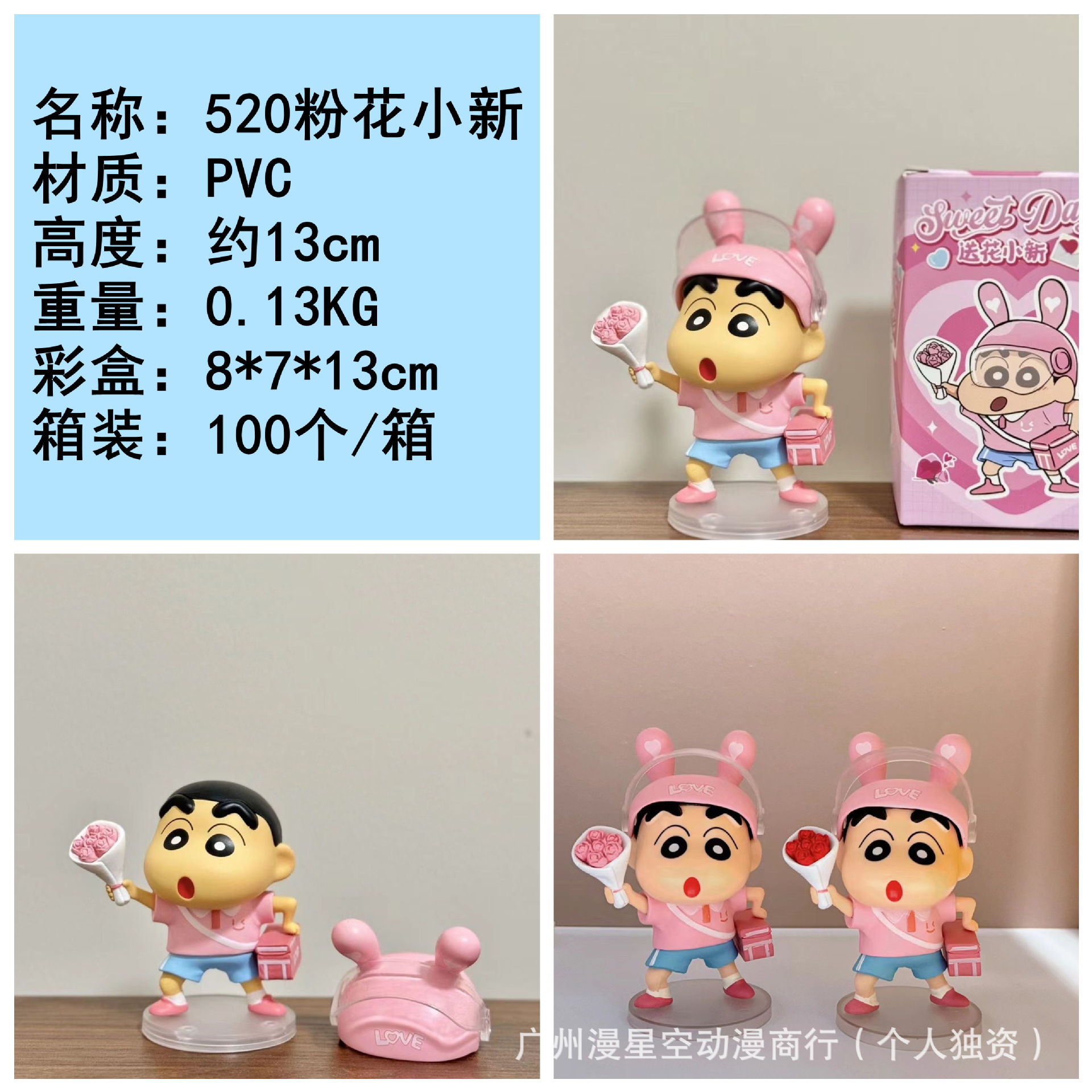 New 13cm Crayon Shin-Chan Anim - Kids Toys Delivery Today avaliação e preço