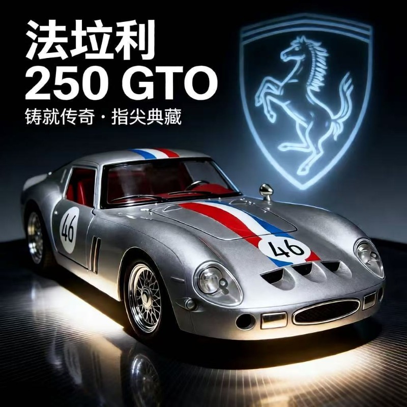 1:24 Ferrari 250 GTO Diecast A - Kids Toys Car avaliação e preço