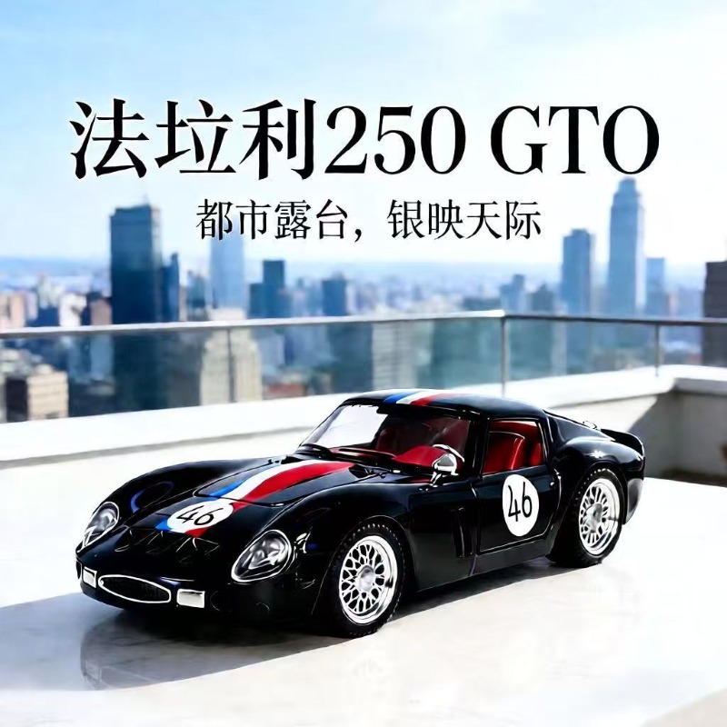 1:24 Ferrari 250 GTO Diecast A - Kids Toys Car avaliação e preço