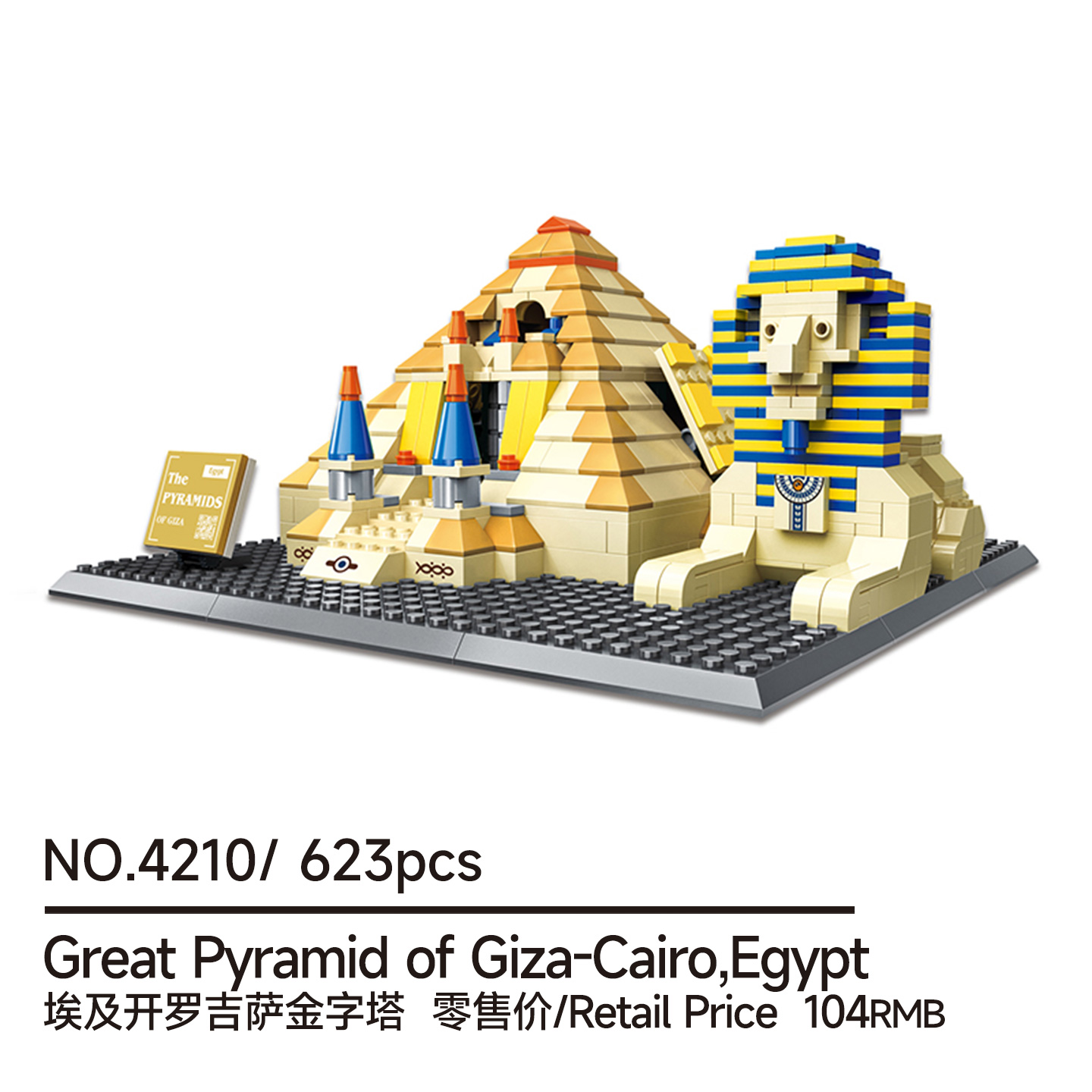 623pcs Egypt Pyramid Building  - Kids Toys Egypt avaliação e preço